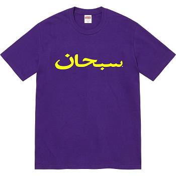 Camiseta Supreme Arabic Logo Tee Moradas | Supreme 426BC